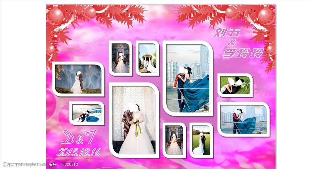照片背景喷绘婚礼照片墙