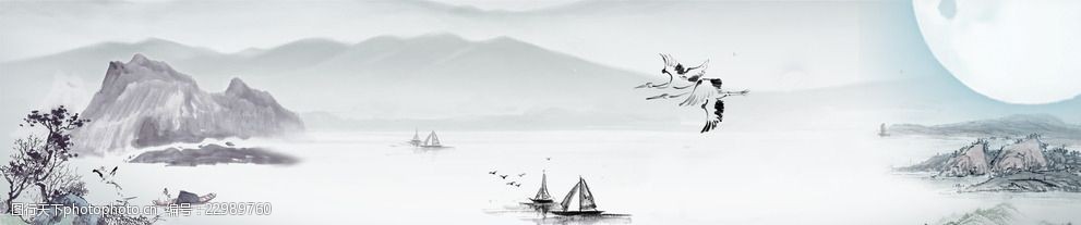 中国风水墨画风景