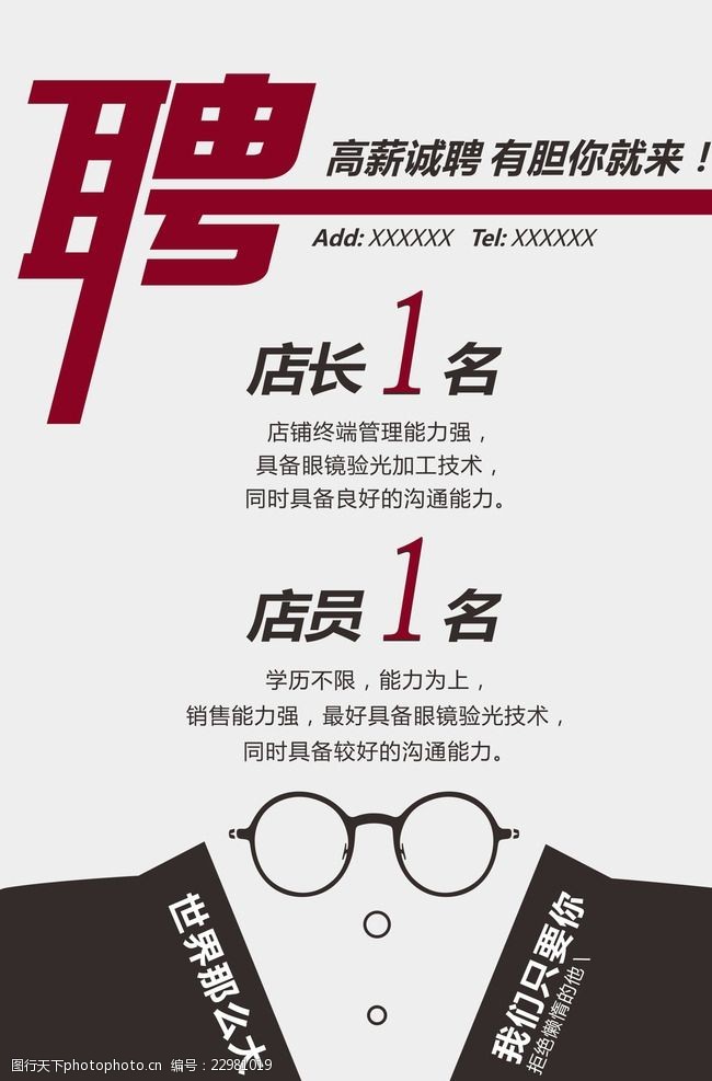OD体育官方网站- OD体育APP下载- 世界杯指定投注平台2025呼伦贝尔扎兰屯民航机场招聘消防战斗员