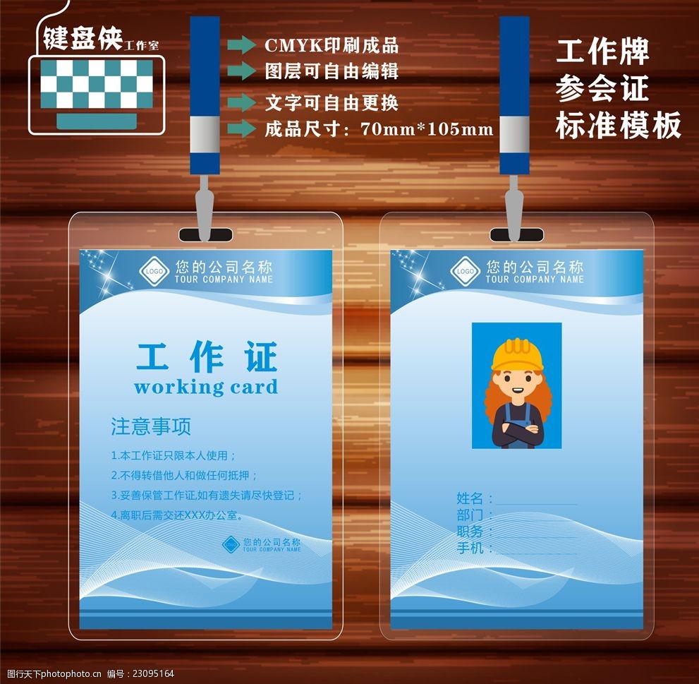 MLTY.COM-米乐(中国区)最新《上市公司收购报告书》（2025年版） 证监会