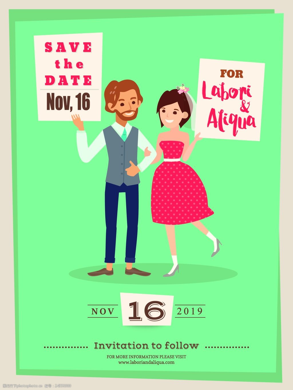 卡通手绘结婚浪漫人物