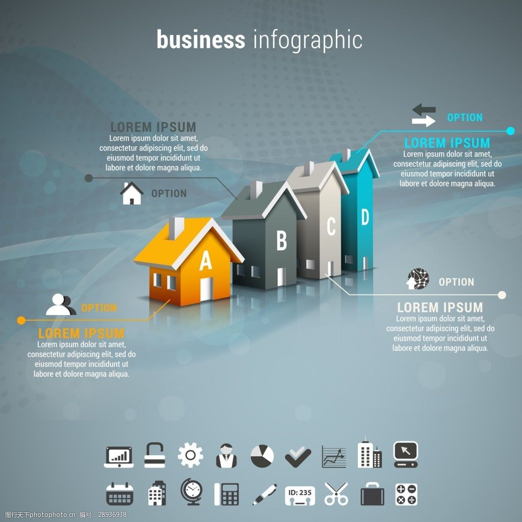 时尚立体房屋ppt制作数据配图矢量素材