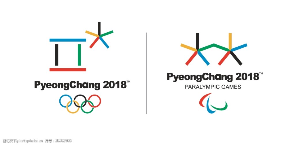 2018年韩国冬季奥运会标志