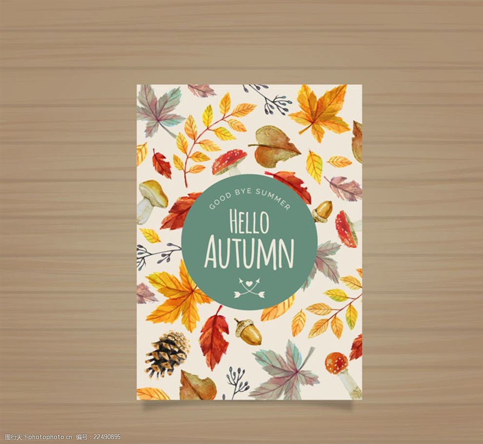 水彩绘秋季元素卡片矢量素材