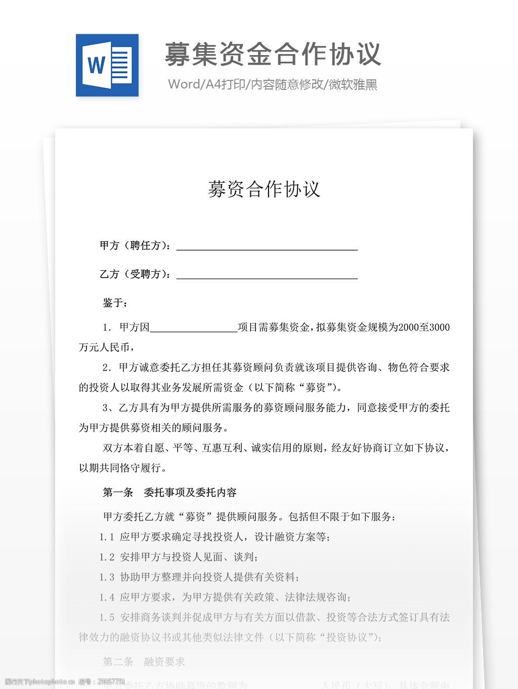 国家数字半岛体育- 半岛体育官方网站- APP下载出口服务基