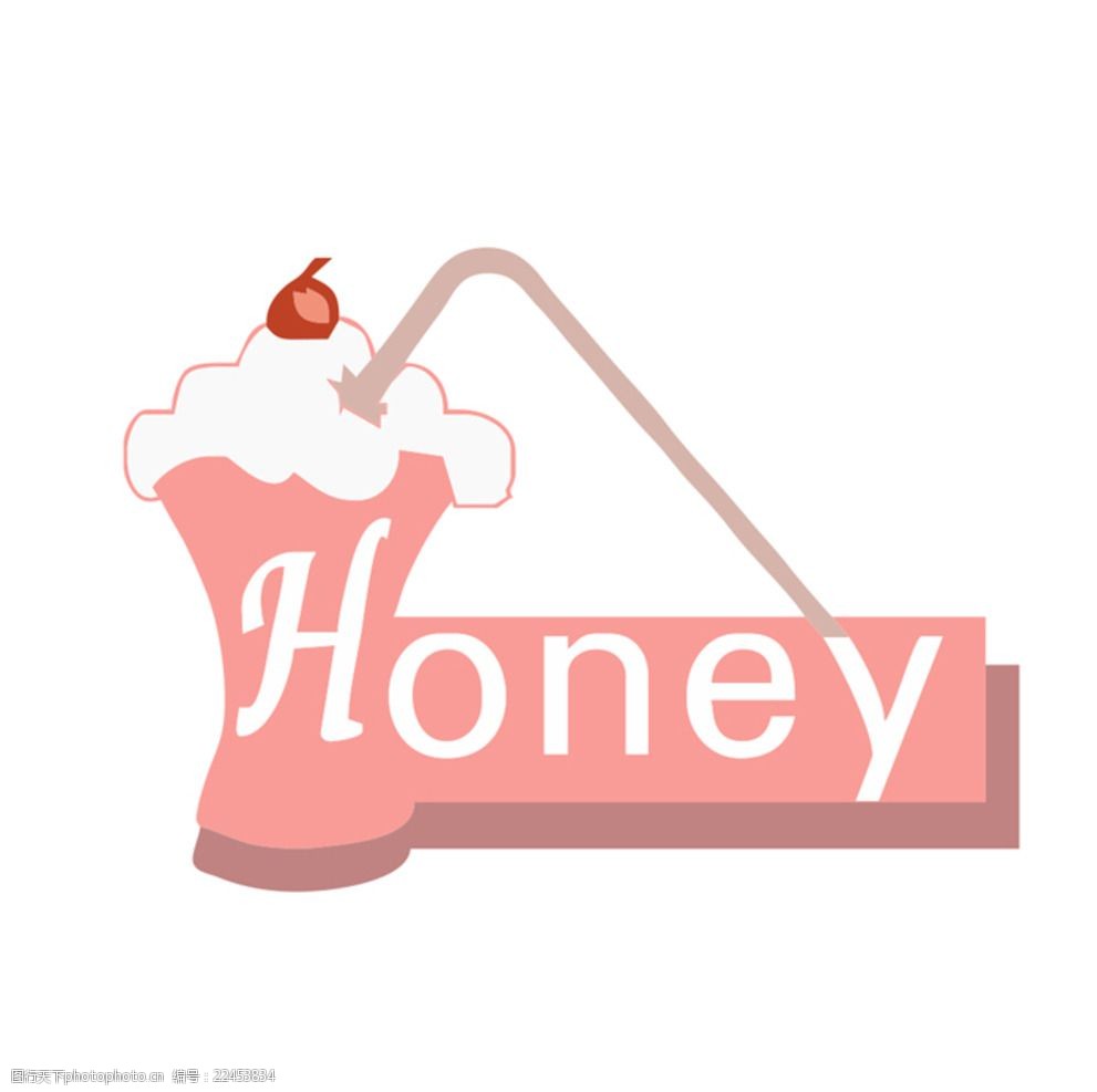 关键词:honey可爱挂牌 honey 挂牌 甜品挂牌 logo设计 粉色挂牌 设计