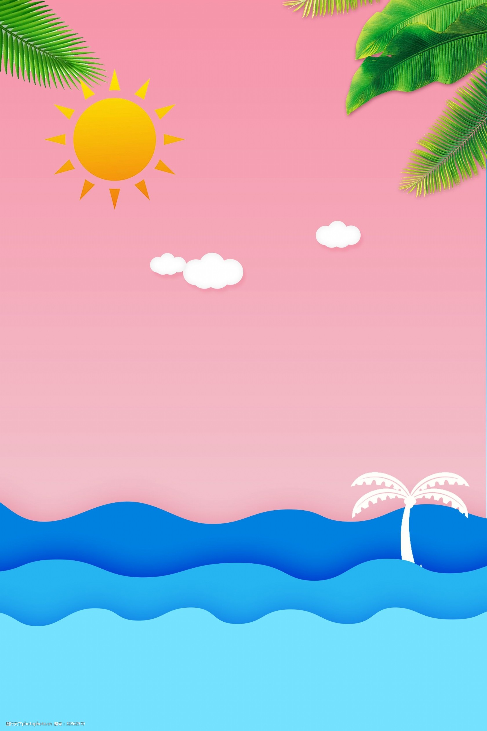 卡通 海洋 度假 太阳 椰子树 浪花 卡通度假海报 psd分层 广告背景