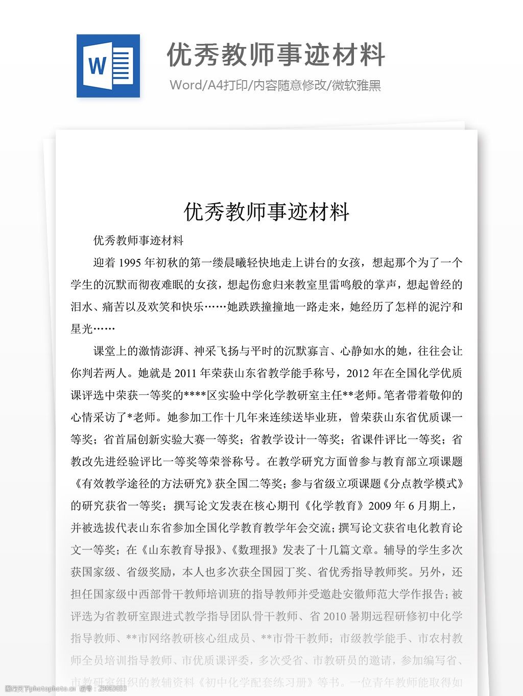 乐呵一夏沈阳嗨“啤”！2024年沈阳首届雪花国际啤酒节来了！爱游戏- AYX爱游戏体育官方网站- 爱游戏体育APP
