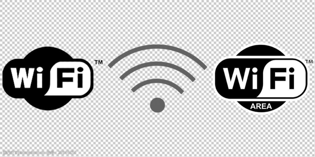 wifi图标免抠png透明图层素材