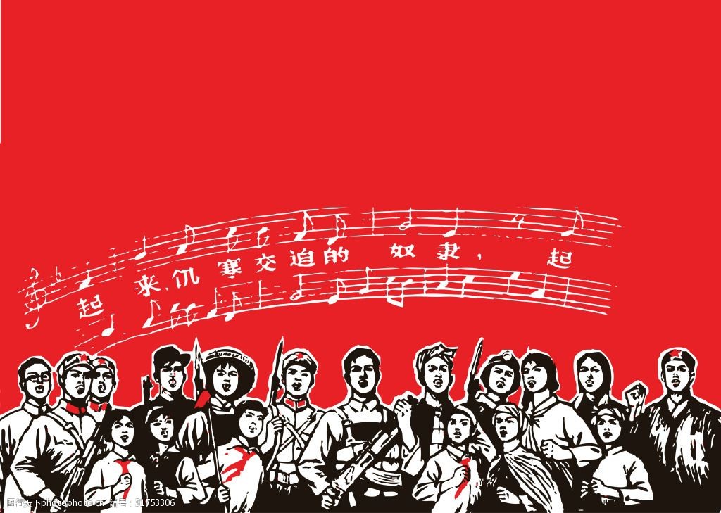 矢量红色革命海报背景 矢量 红色 革命 复古 中国风 海报 大合唱 劳动