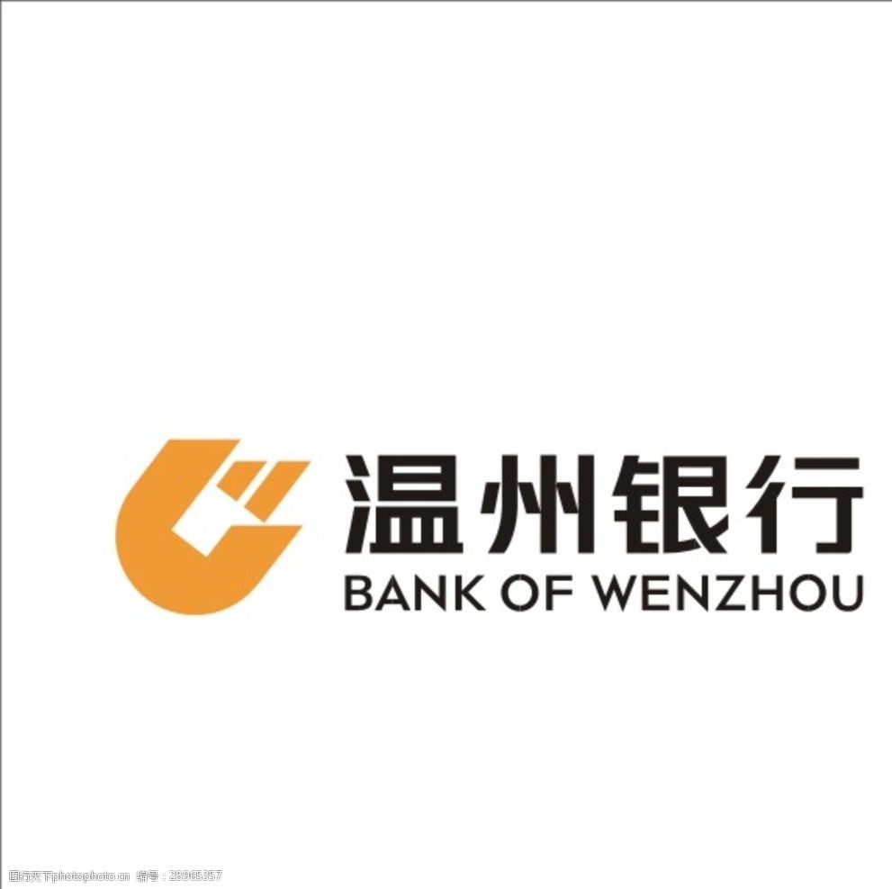 温州银行标志