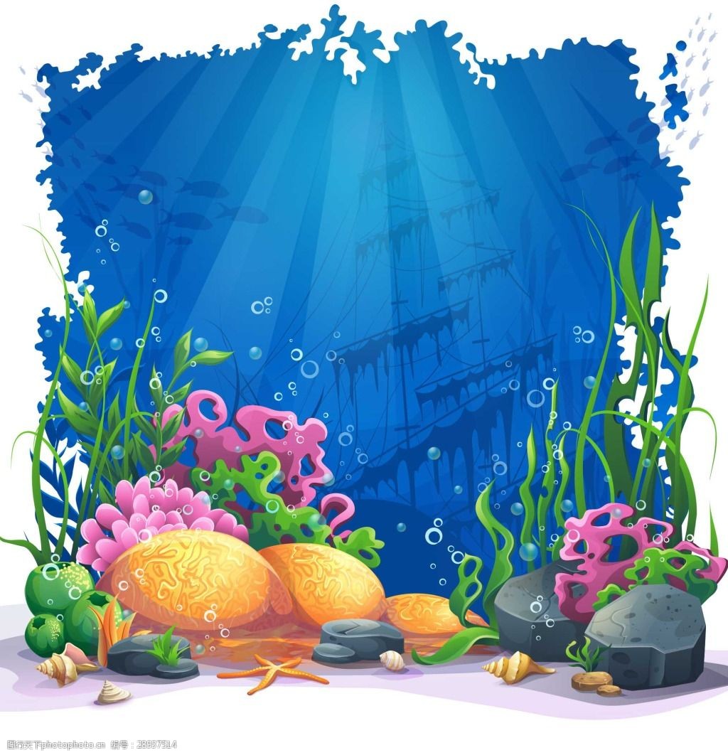关键词:美丽的海底世界插画 深海 美丽 海底 世界 插画 海草 珊瑚