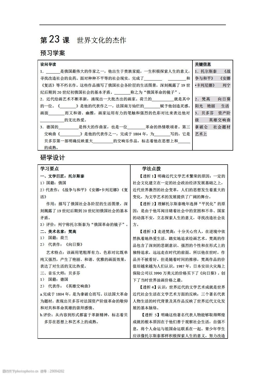 手机百度文库手机下载不是word格式,成文件夹_反比例函数教案百度文库_教案格式百度文库