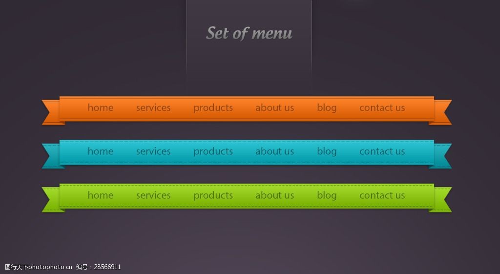 网页菜单导航设计素材