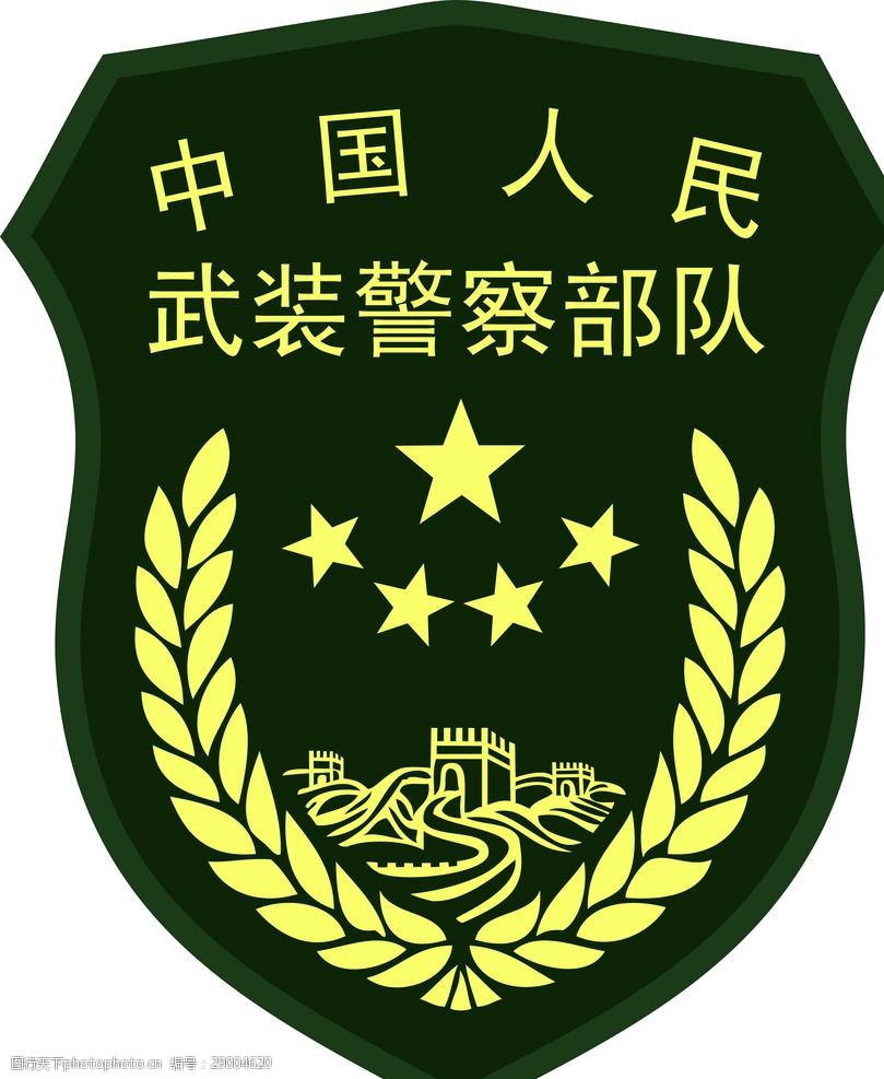 中国武警新臂章矢量图