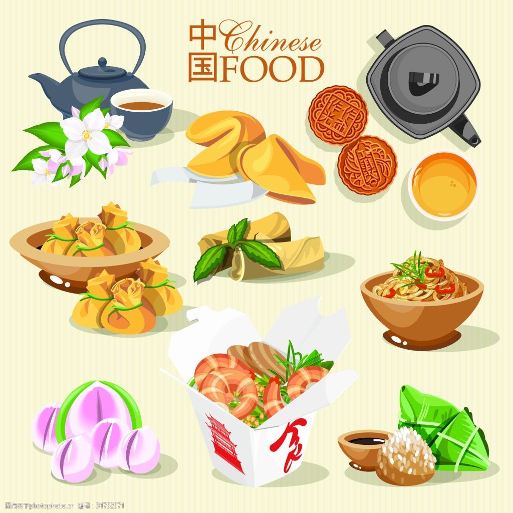 关键词:美味的矢量食物 食物 美味食物 卡通食物 月饼 粽子
