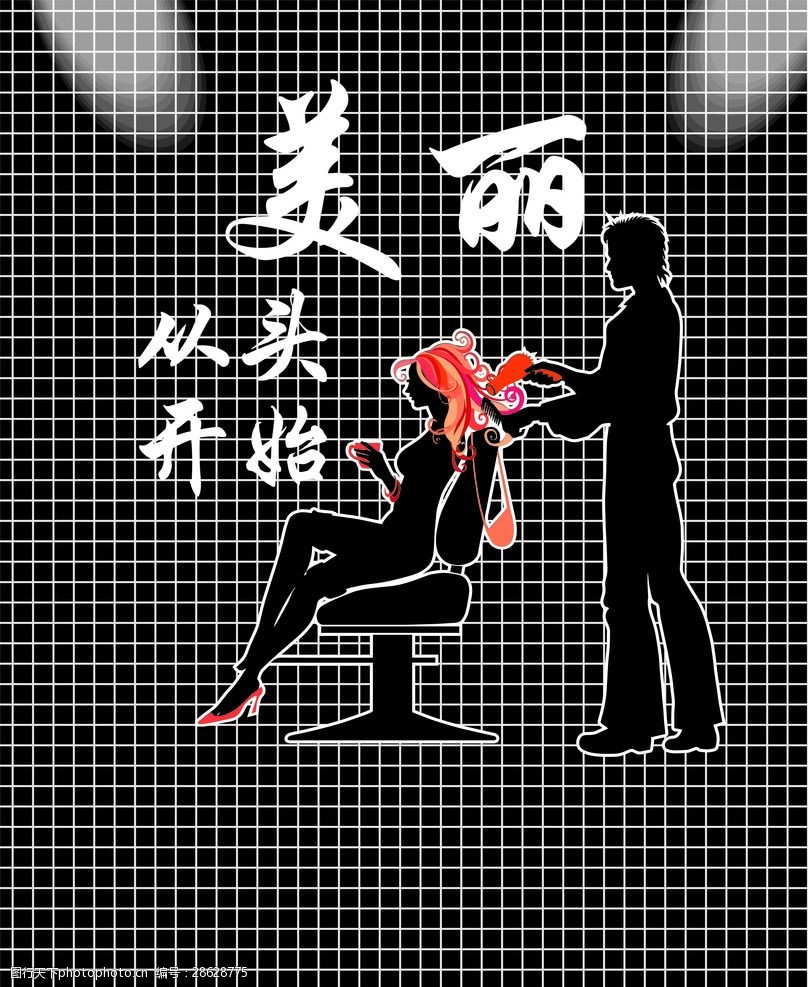 关键词:理发店门头 vi设计 理发店 门头 vi设计 矢量 文件 设计 广告