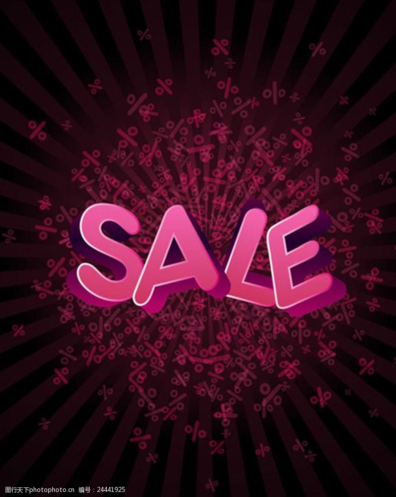促销场景 创意促销广告 促销活动现场 sale促销 现场促销 海报背景