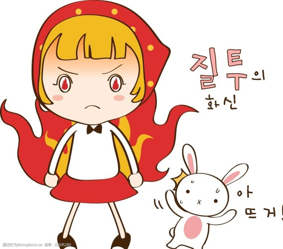 愤怒的卡通人物素材