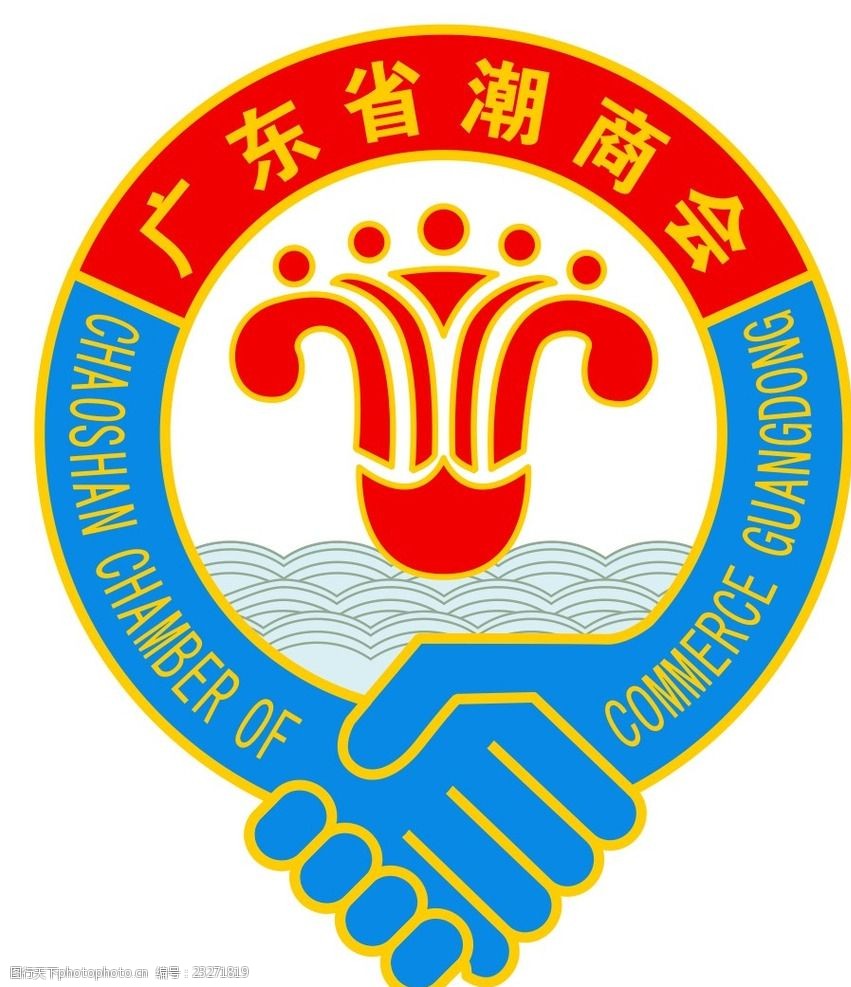 设计图库 标志图标 企业logo标志   上传: 2016