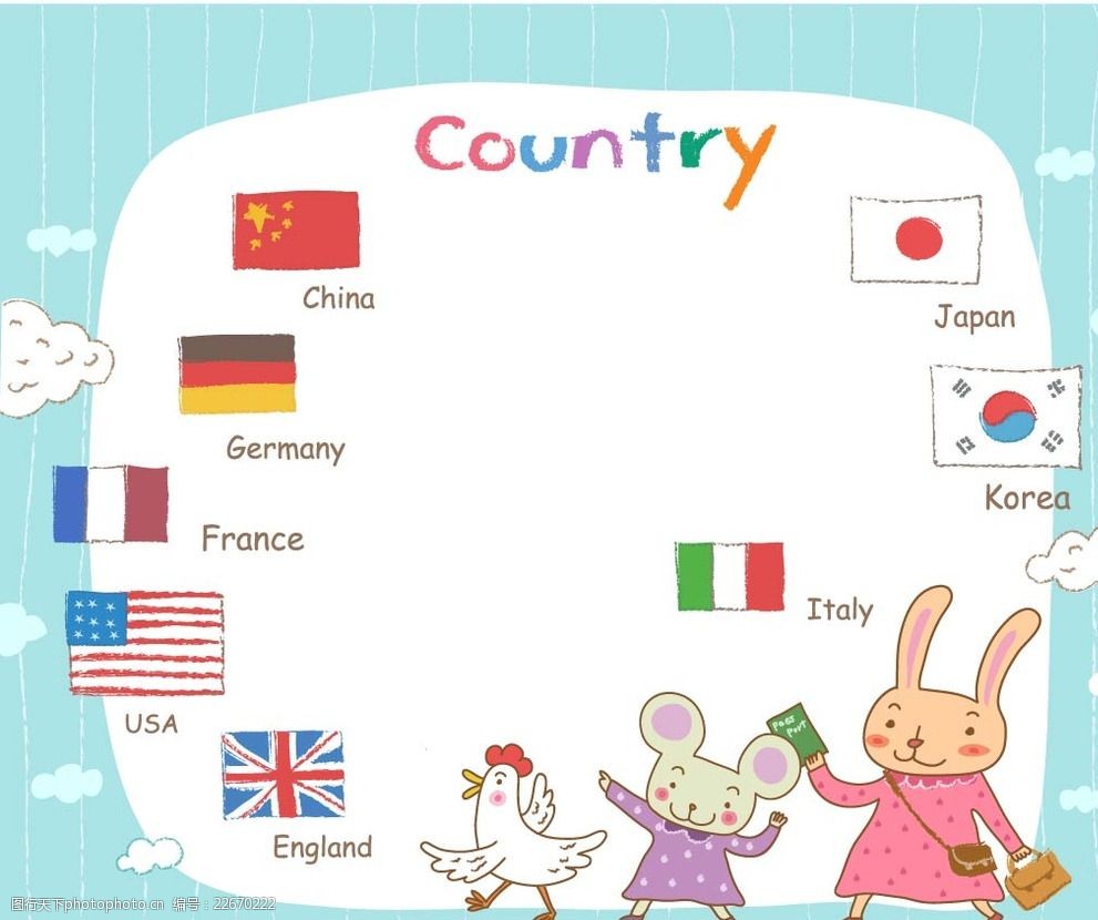 卡通动物国旗素材