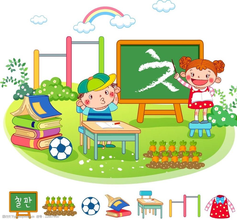 室内儿童教学素材