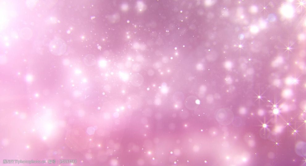 星光粒子特效背景