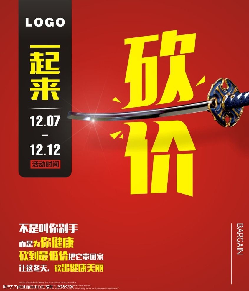 微信砍价软件_微信砍价有受骗的吗_微信砍价赚钱