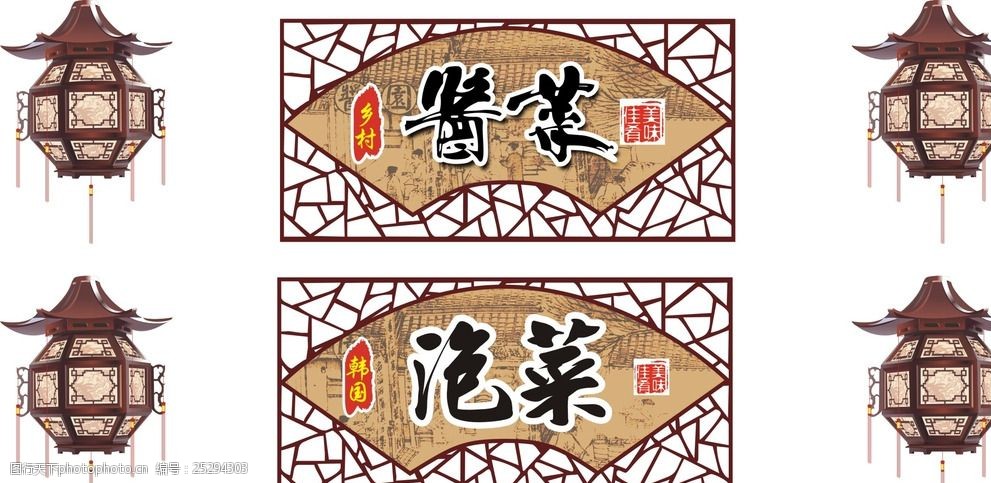 凉菜专业泡菜坛子