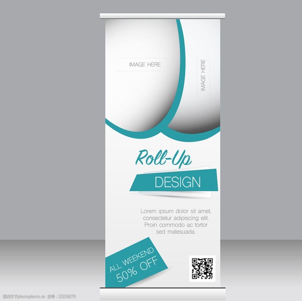 易拉宝展架模板