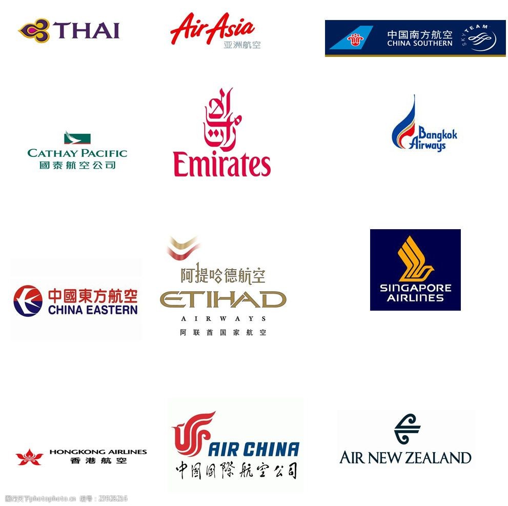 常见的一些国际航空公司图标