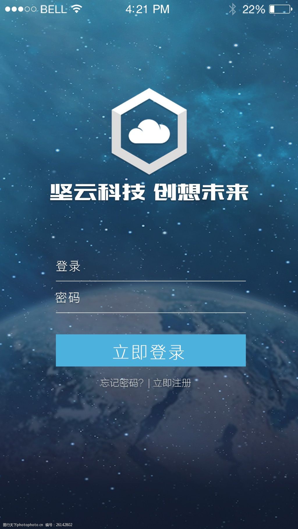 关键词:移动登陆界面 app 登录 注册 科技 大气 简单