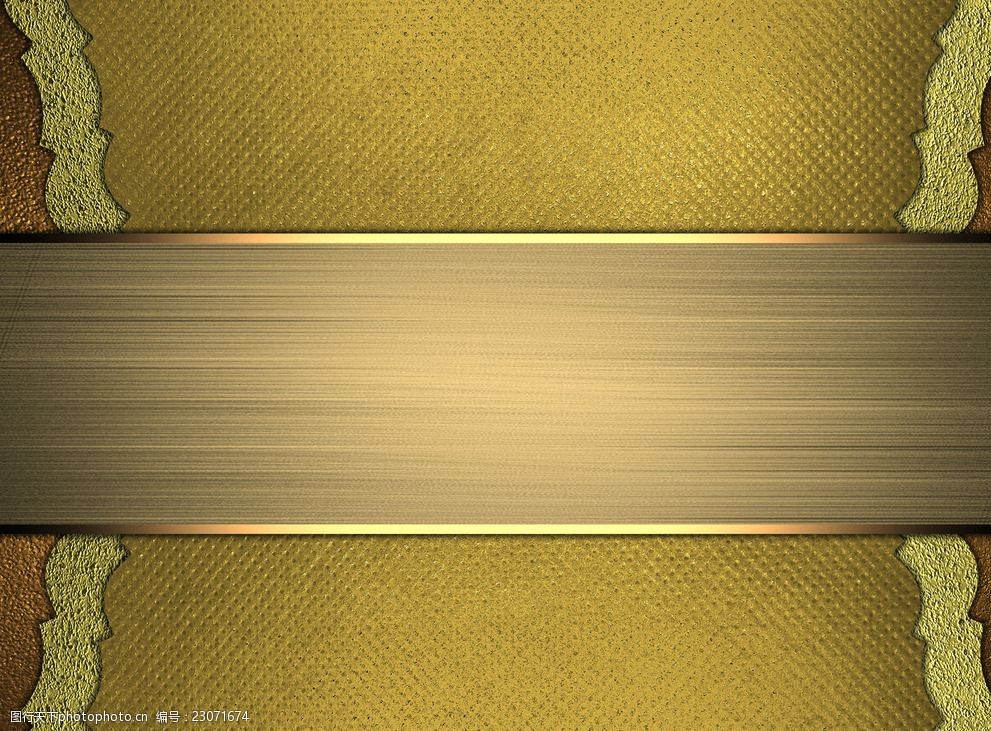 金色奢华金属质感封面高清