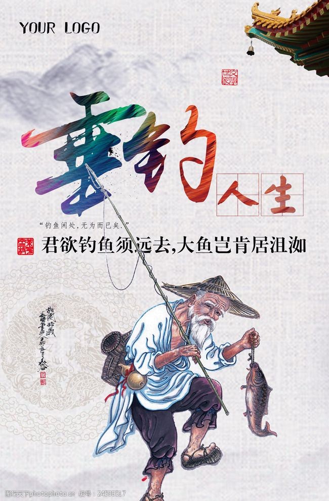 设计图库 广告设计 设计案例   上传: 2017-1-14 大小: 73.