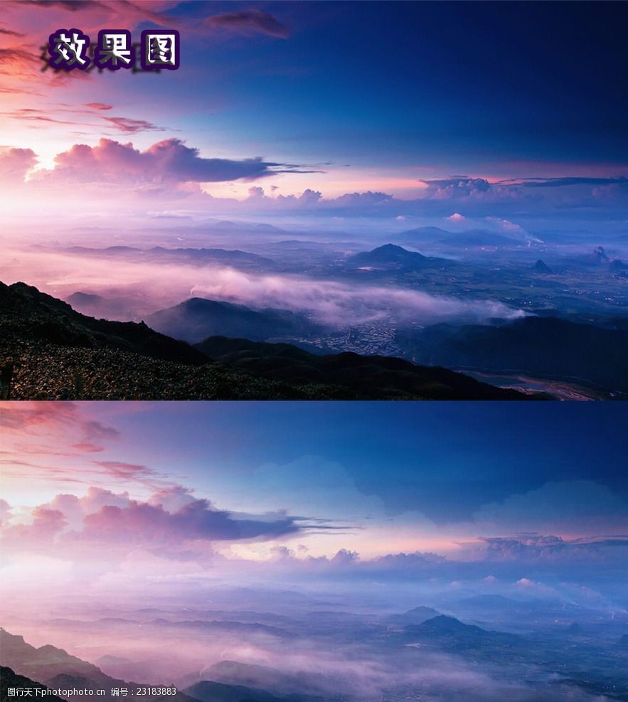 唯美火燒雲風景高清視頻