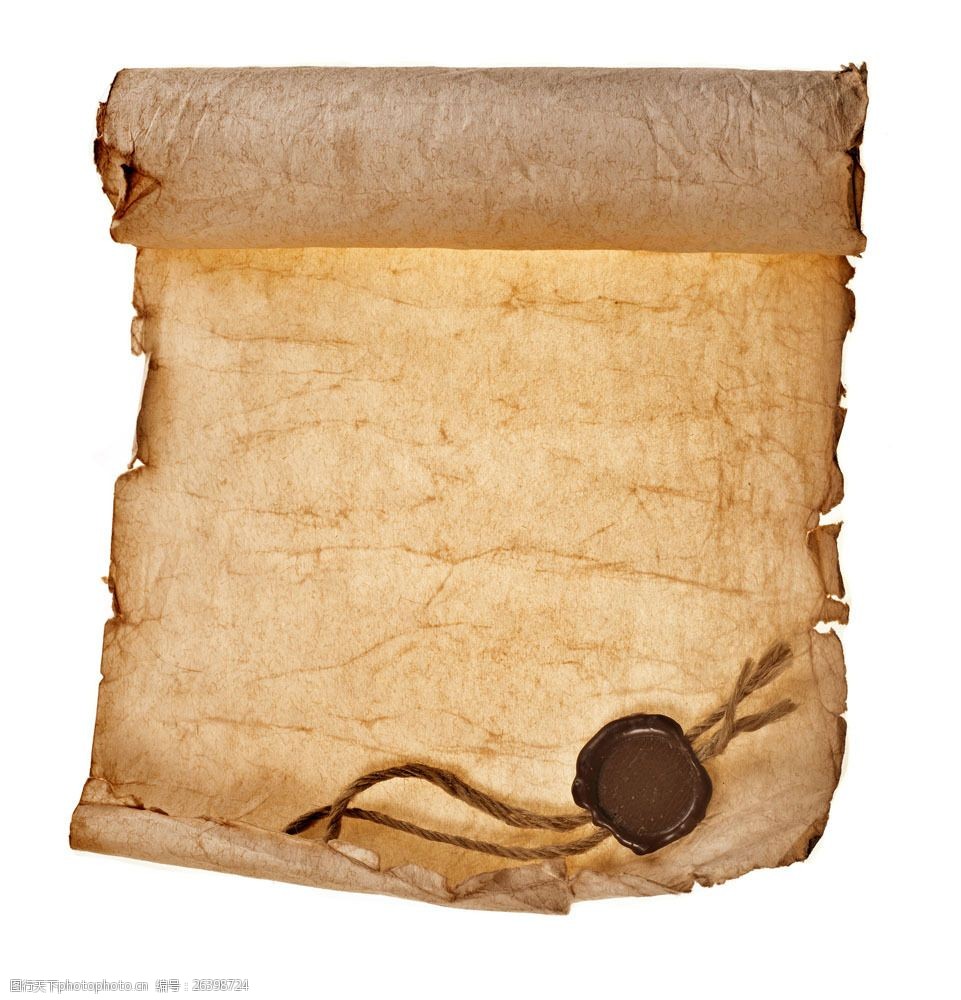 关键词:陈旧羊皮纸图片素材 复古 陈旧 撕边 羊皮纸 办公学习 生活