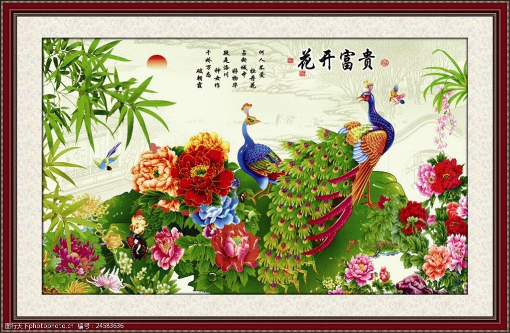 富贵牡丹花图片(富贵牡丹花图片大全 国画)