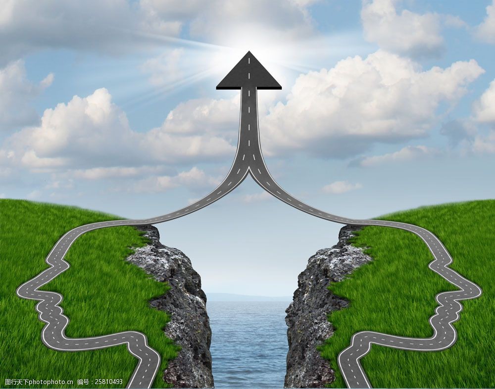 大脑公路箭头图片图片-图行天下图库