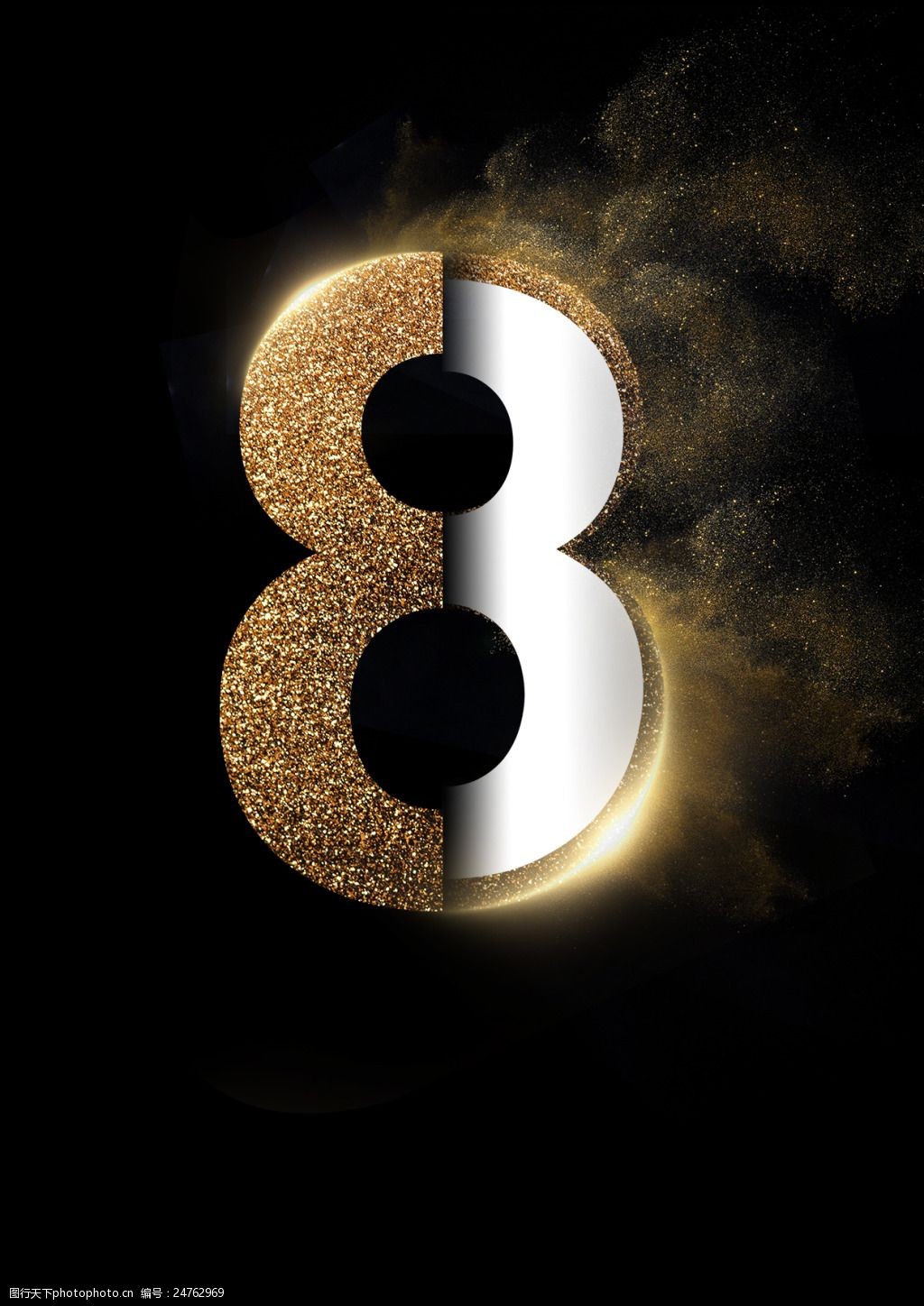 关键词:黑色 金色数字 喷溅效果 特效 金色粉末立体数字8免费下载