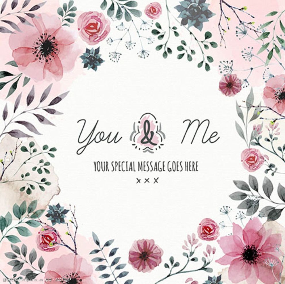 手绘水彩情人节花卉海报