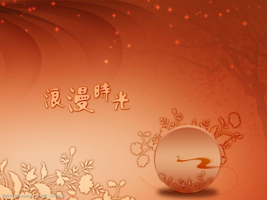 关键词:浪漫时光海报 婚纱影楼后期 psd 婚纱素材 婚纱照 婚纱模板