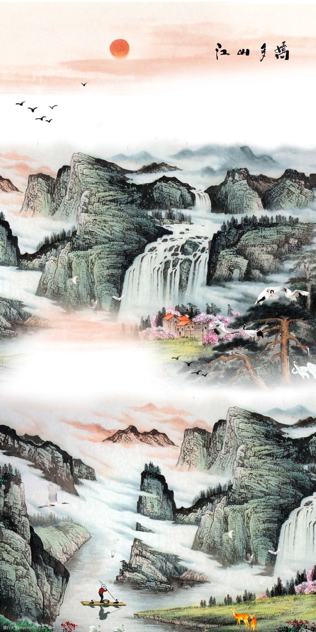 中式山水装饰画