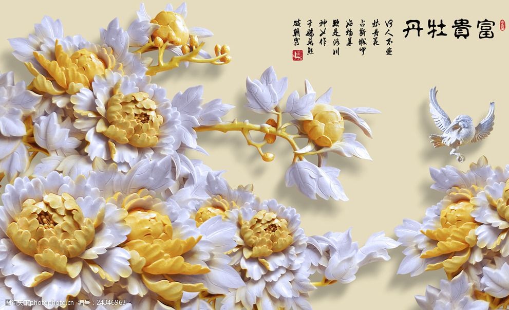 花开富贵浮雕牡丹花壁画电视背景