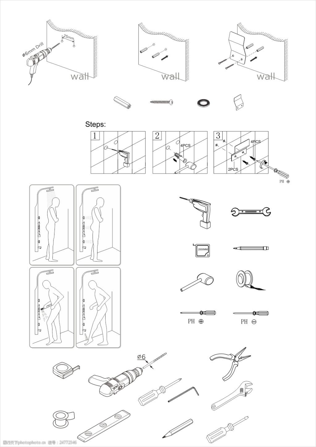 工具集锦 安装工具 修理工具 锤子 扳手 螺丝刀 电钻 线图 安装工具线