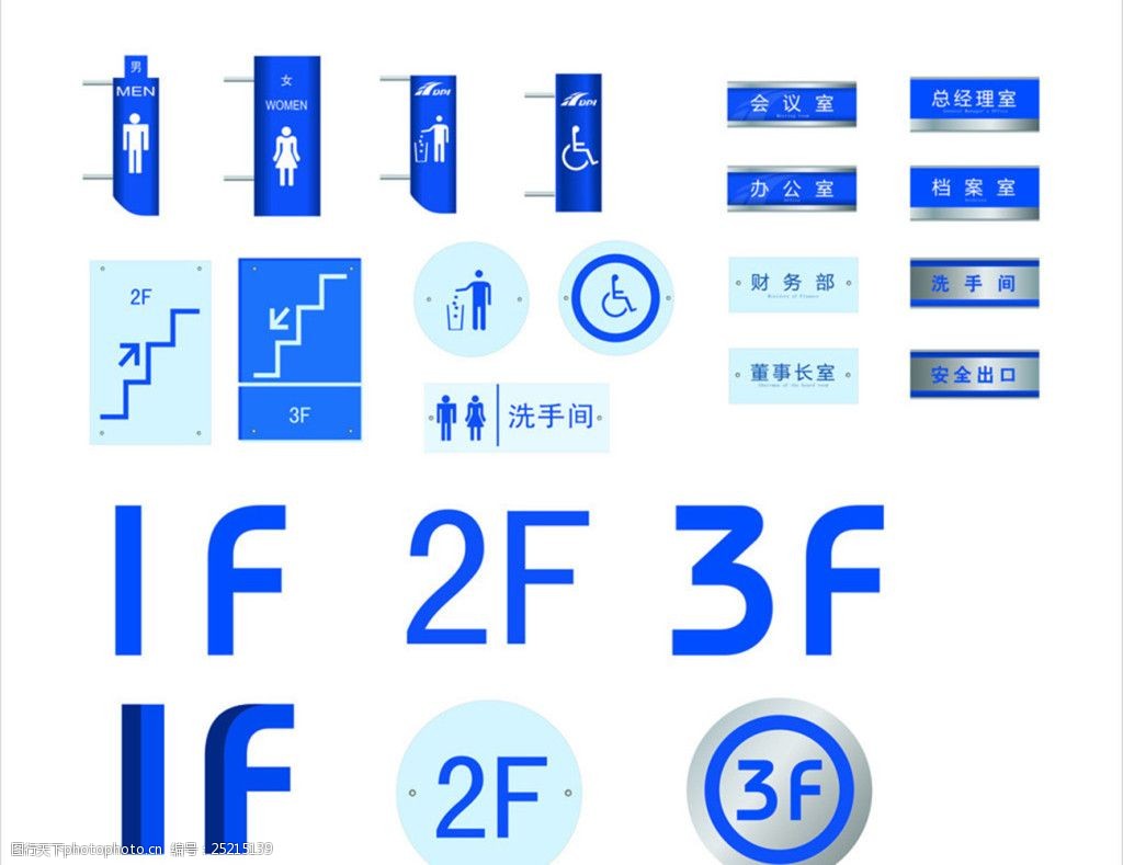樓層標識牌門牌廁所牌電梯樓梯牌設計
