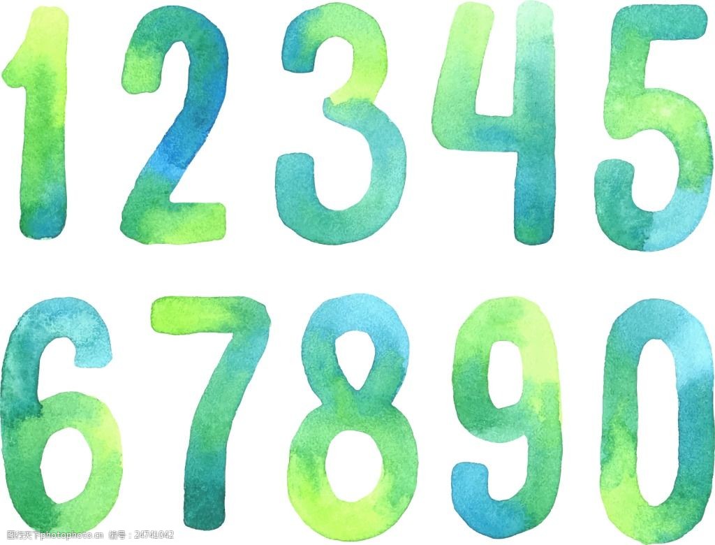 水彩绘艺术字数字