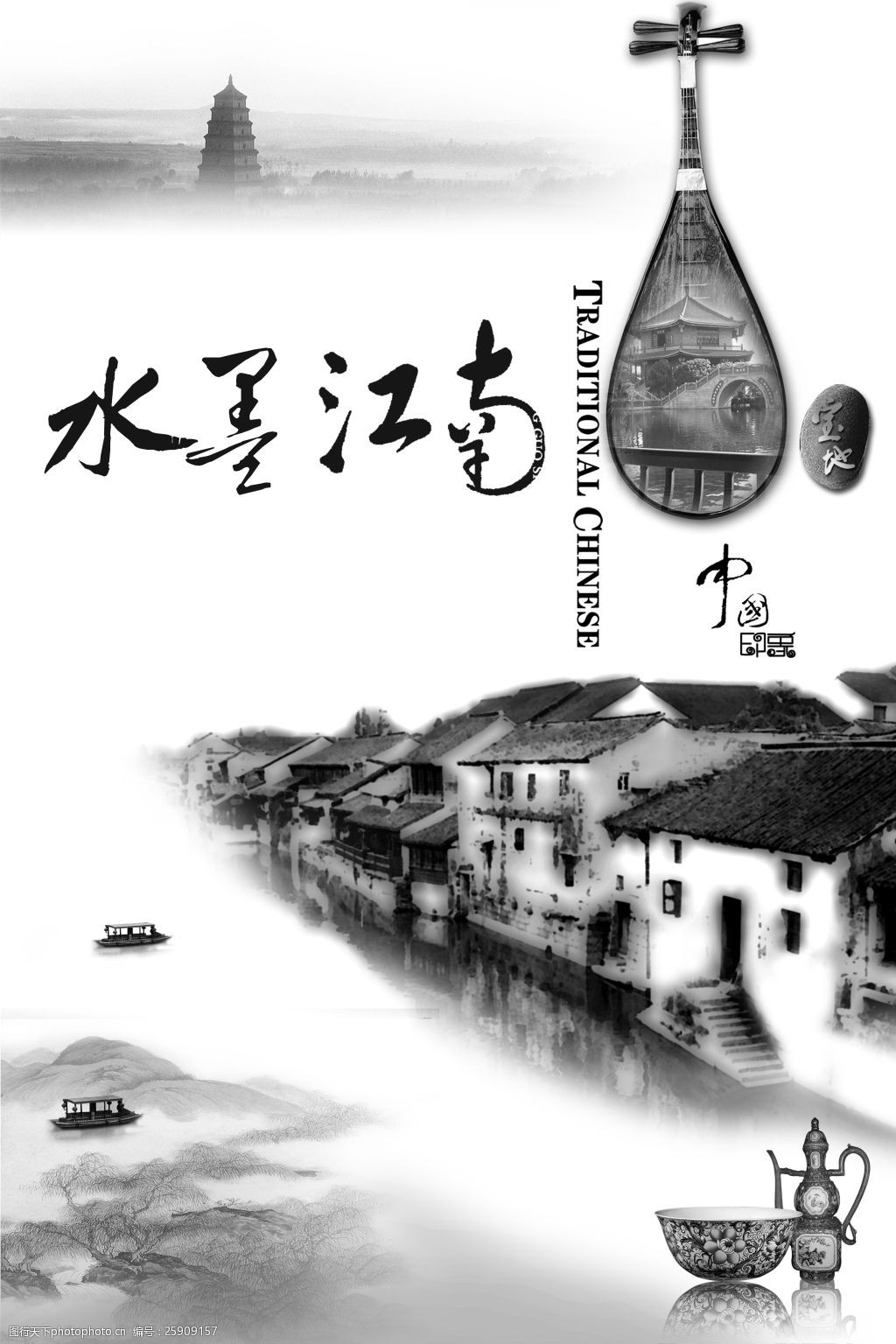 水墨江南 江南印象 意境图片 水乡 中国风 中国素材 水墨素材