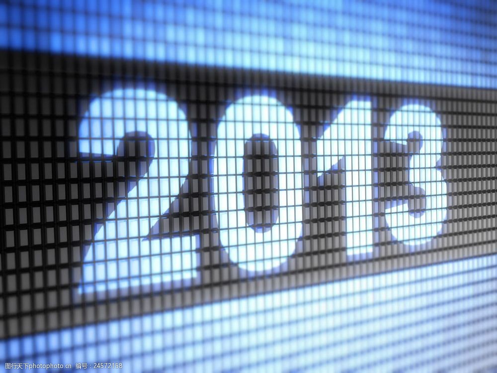 2013新年数字背景图片
