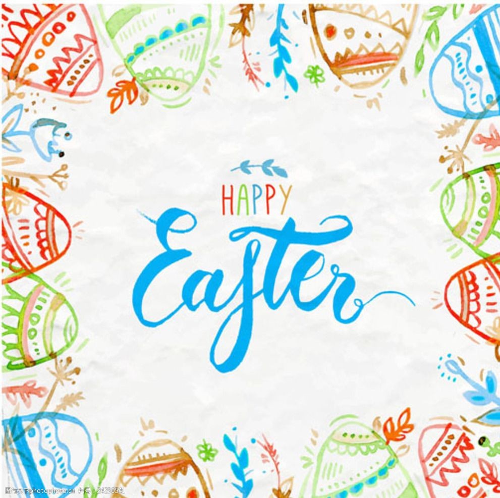 手绘水彩复活节彩蛋海报