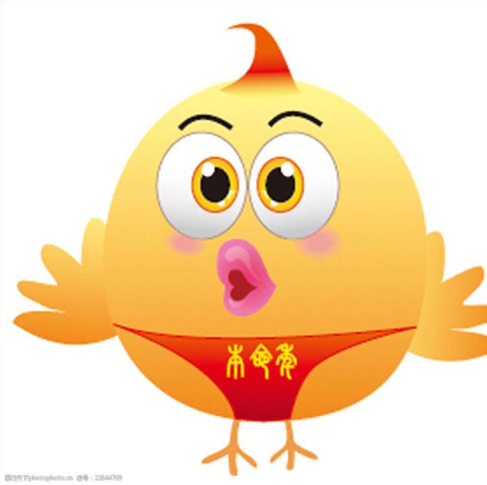 本命年红内裤鸡